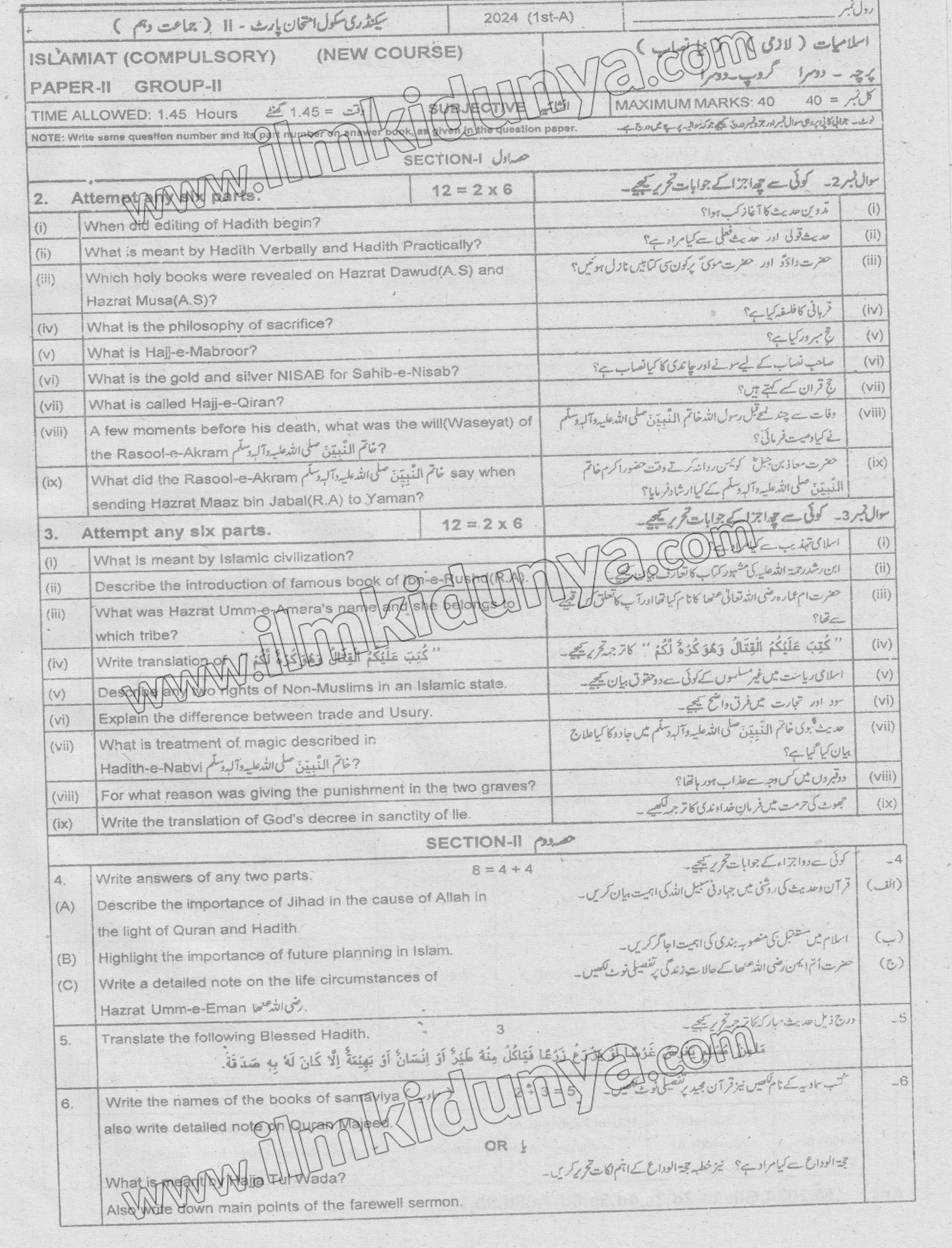 Paper Image